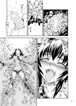 Solo Hunter No Seitai 2 THE FIRST PART : página 19