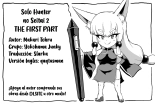 Solo Hunter No Seitai 2 THE FIRST PART : página 37