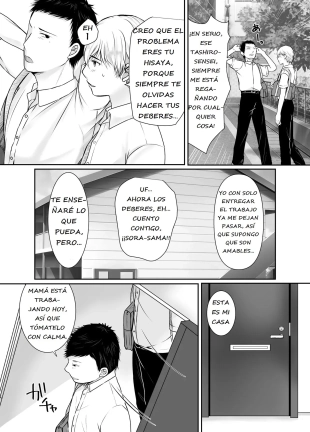 hentai Solo yo conozco ese lado de la madre de mi amigo