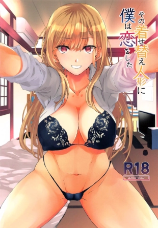 hentai sono bisque doll wa koi o suru