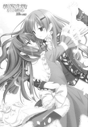 hentai sono hanabira ni kuchizuke o