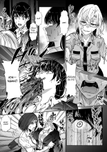 Sono Karada, Itadakimasu : página 5