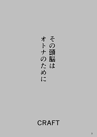 hentai original