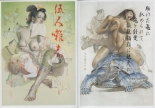 Sorayama - Complete Masterworks : página 10