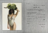 Sorayama - Complete Masterworks : página 21