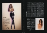 Sorayama - Complete Masterworks : página 34