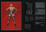 Sorayama - Complete Masterworks : página 61