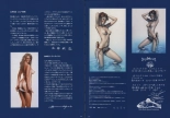 Sorayama - Complete Masterworks : página 66