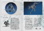 Sorayama - Complete Masterworks : página 92