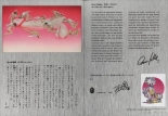 Sorayama - Complete Masterworks : página 103