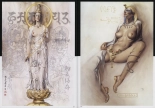 Sorayama - Complete Masterworks : página 113