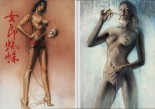 Sorayama - Complete Masterworks : página 144