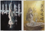 Sorayama - Complete Masterworks : página 156