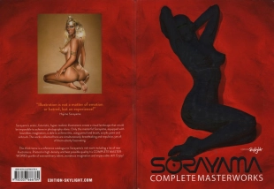 hentai Sorayama - Complete Masterworks
