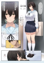 SotsuAl DeliHeal Side Sailor -Mukai Seira Hen- : página 3