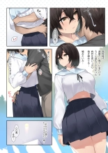 SotsuAl DeliHeal Side Sailor -Mukai Seira Hen- : página 4