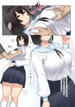 SotsuAl DeliHeal Side Sailor -Mukai Seira Hen- : página 6