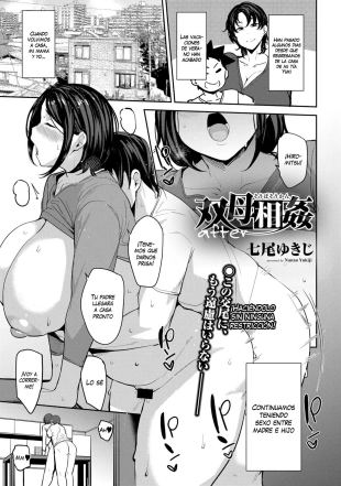 hentai Soubo Soukan After