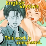 Souji O Shite Itara… English version : página 1