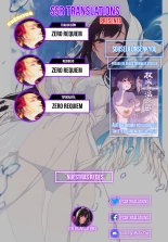 Souseiji Onsenkyou : página 26