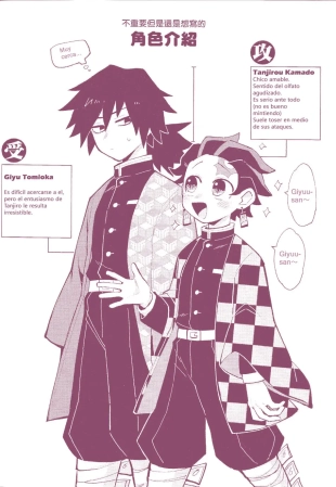 hentai kimetsu no yaiba