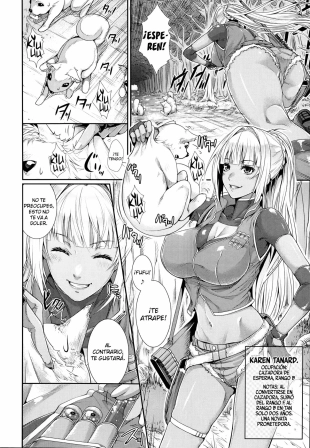 hentai Sperm Hunter