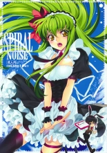 SPIRAL NOISE : página 1