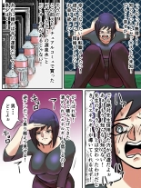 Spiritual Soap Joshi wa Shiawase no Tame nara Nandemo Shinjiru. : página 6