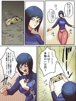 Spiritual Soap Joshi wa Shiawase no Tame nara Nandemo Shinjiru. : página 21