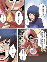 Spiritual Soap Joshi wa Shiawase no Tame nara Nandemo Shinjiru. : página 51