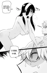 Spy x Sex : página 33
