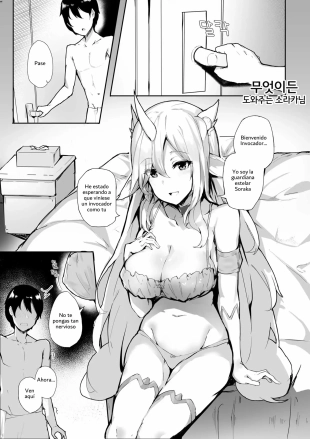 hentai Star Guardian Soraka