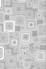 Start with xoxo : página 29