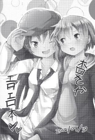 hentai puella magi madoka magica
