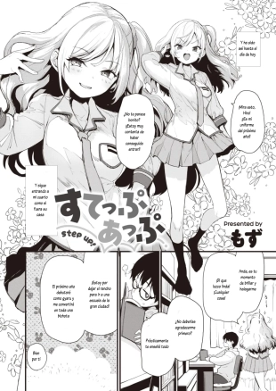hentai Step up!