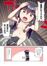 Story collection 1 where I woke up as a furry girl : página 8
