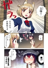 Story collection 1 where I woke up as a furry girl : página 9