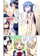 Story collection 1 where I woke up as a furry girl : página 10
