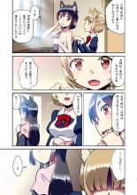 Story collection 1 where I woke up as a furry girl : página 11