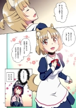Story collection 1 where I woke up as a furry girl : página 12