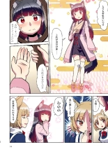 Story collection 1 where I woke up as a furry girl : página 14