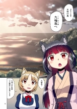 Story collection 1 where I woke up as a furry girl : página 16