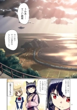 Story collection 1 where I woke up as a furry girl : página 17
