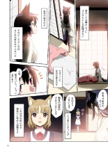 Story collection 1 where I woke up as a furry girl : página 18