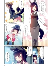 Story collection 1 where I woke up as a furry girl : página 20