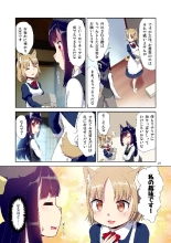 Story collection 1 where I woke up as a furry girl : página 21