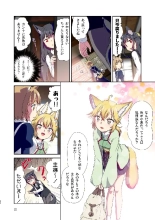 Story collection 1 where I woke up as a furry girl : página 22
