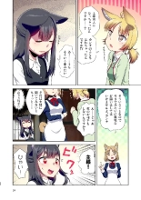 Story collection 1 where I woke up as a furry girl : página 24