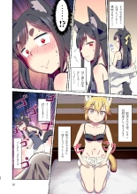 Story collection 1 where I woke up as a furry girl : página 28