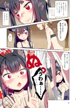 Story collection 1 where I woke up as a furry girl : página 29